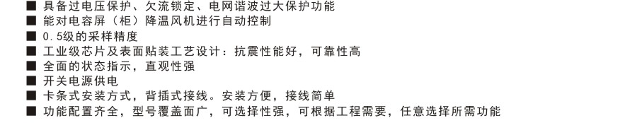 RKM502主要特點(diǎn).jpg