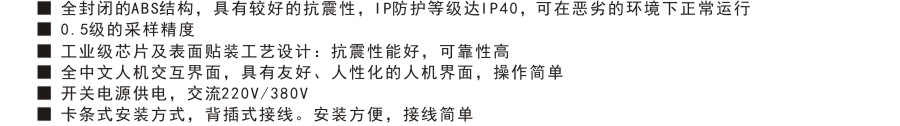RKM503主要特點(diǎn).jpg